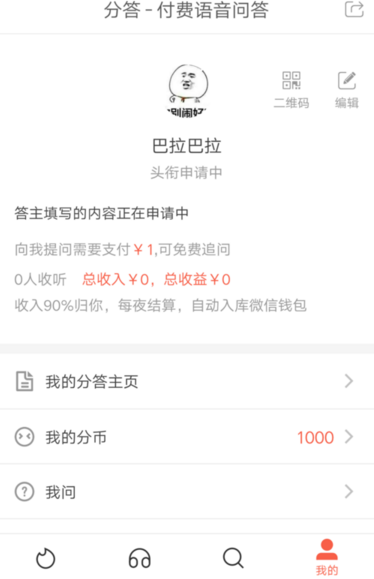 2025年首期LPR出炉 1年期和5年期以上利率均维持不变
