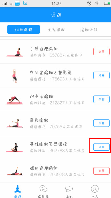 「学会爱自己」到底是精神的我爱肉体的我，还是肉体的我爱精神的我？