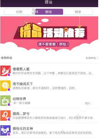伊能静发文谈《借命而生》