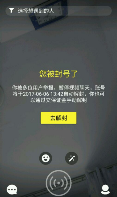 月牙泉边周深和观众合唱《小美满》