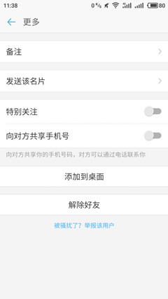 《无尽的尽头》豆瓣8.2分