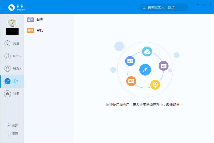 美国宇航员滞留太空 9 个月终返回地球，假如出现航天员「滞留太空」情况，中国会如何应对？