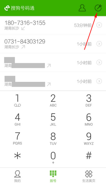 2月25日操盘必读：影响股市利好或利空消息