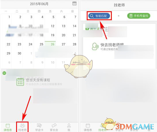两出租车为抢客把乘客撞飞 官方回应