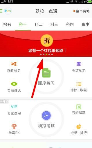 NBA常规赛最后一场快船VS勇士，你更看好谁胜出？