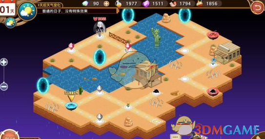 政府工作报告（全文）