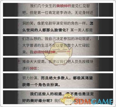 数学这种严谨的学科，为什么有些数学题却变成了「文字游戏」？