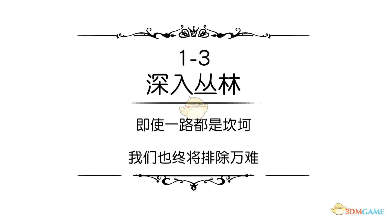 《九州缥缈录》里天驱大宗主是吕归尘还是姬野？