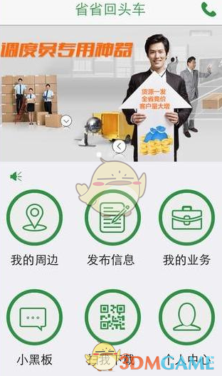 美18万亿消费神话是刷出来的