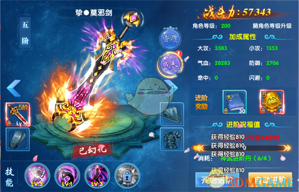 杜华说百万年薪应该带脑子上班