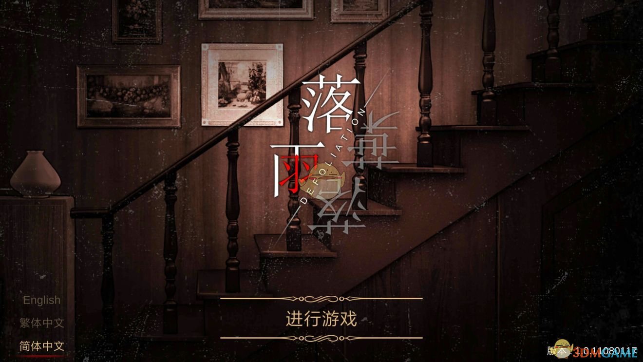 杨利伟回应神十九推迟一天回家