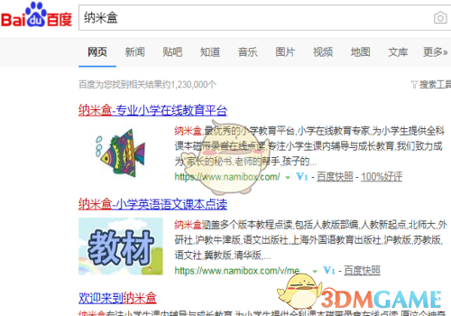 随着勇士输给快船，跌倒西部附加赛，都在期待的湖勇大战上演的几率有多大？