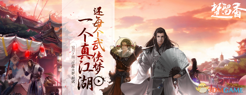 无忧渡 遗憾
