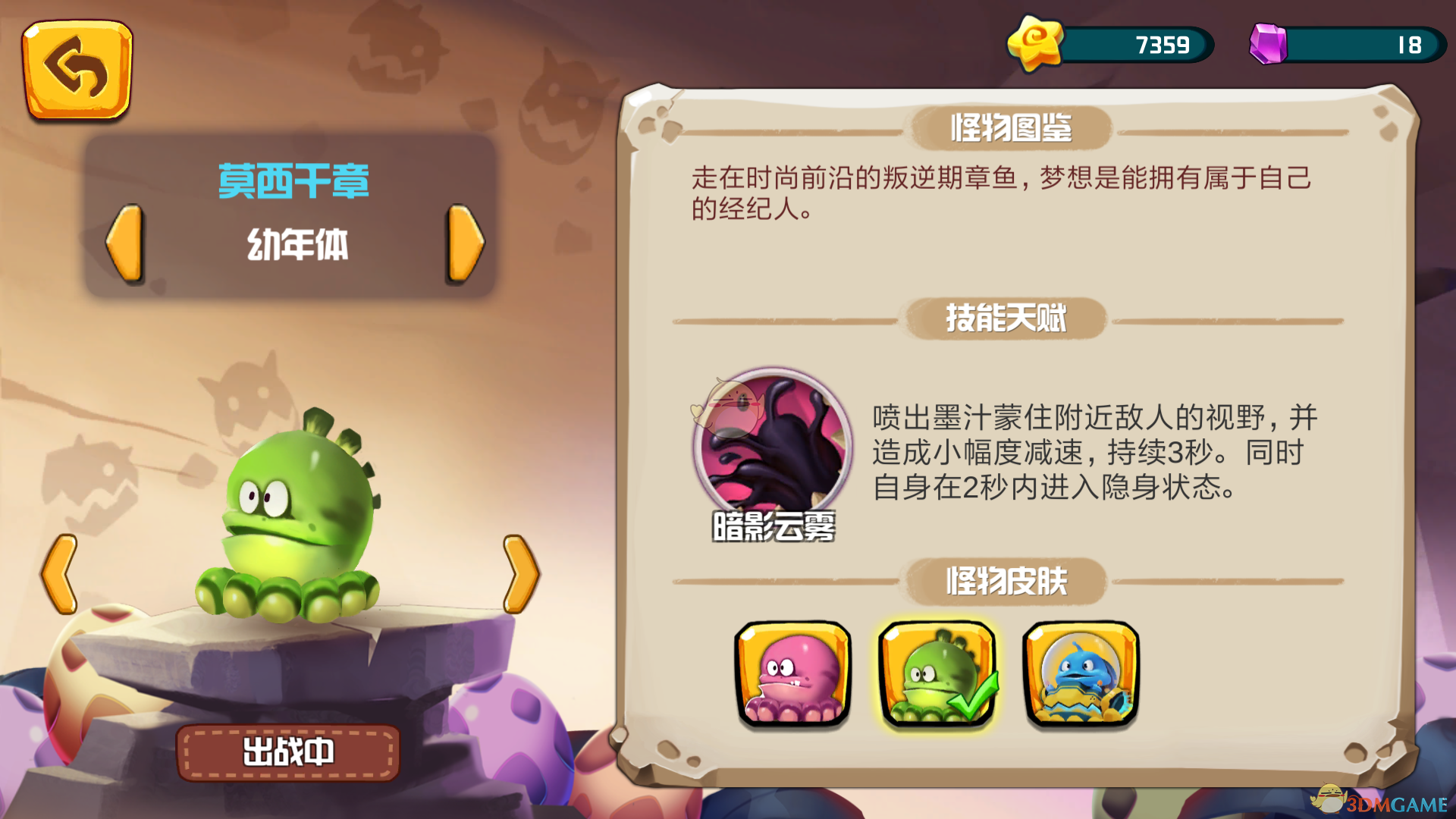揭秘神二十出征地东风航天城