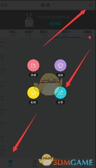 疯狂！暴涨40000%，特朗普刷屏！