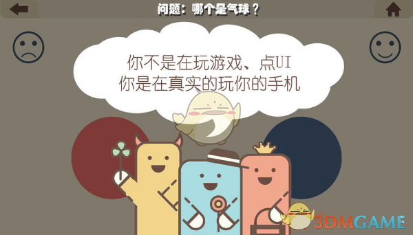 印军称摧毁巴方多架无人机