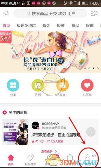 今夜，无眠！