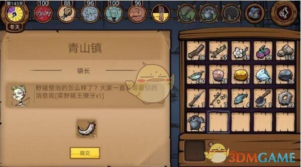 杨紫 MK