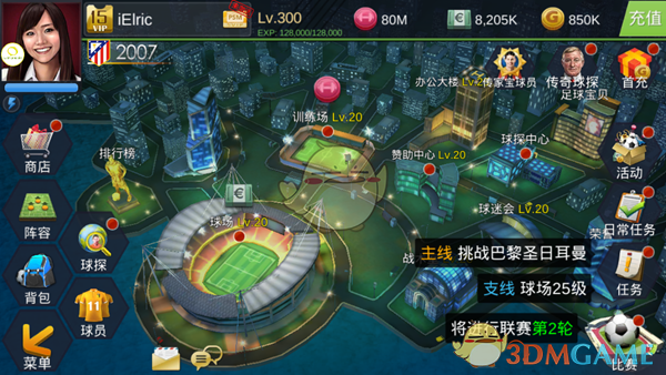 领导说：“你下班后都不看手机的吗？为什么找你都不回复！