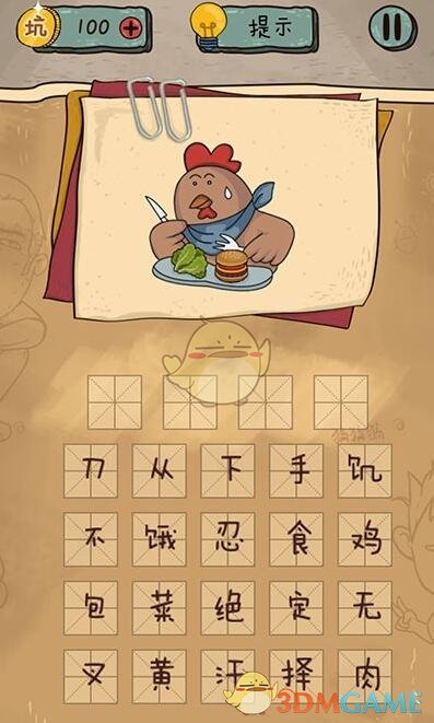 PCS（Pcs.是什么意思）