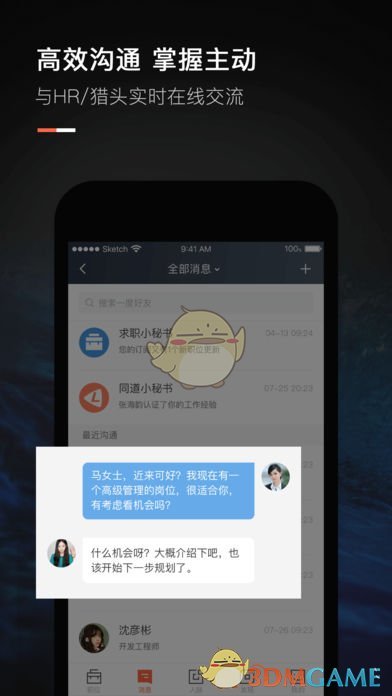 日本“变脸”：弃美投中，是真心还是假意？