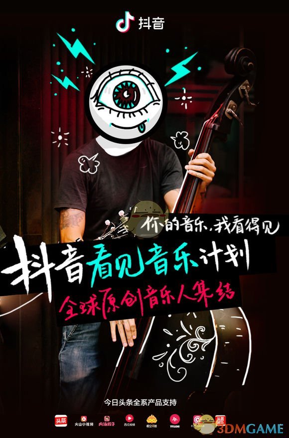 微软高管解读Q2财报：DeepSeek有真创新成果 值得OpenAI借鉴
