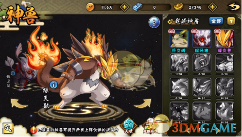 《知否》小秦氏可以嫁姐夫做正妻，为什么小邹氏却只能做妾呢？