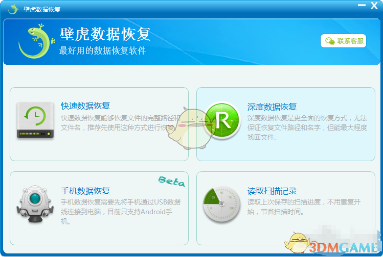 “低调宣布在旅游，你就这样发”