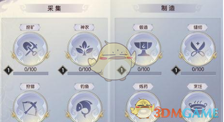 安慰不能解决问题！董明珠：不喜欢员工去我家里 上下级得保持好距离