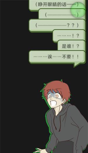 日本：随时可能发生巨大地震