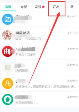 新复仇者联盟