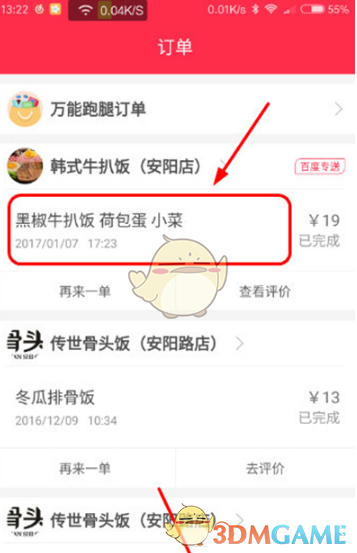 《水浒传》中本领最低微的梁山好汉是哪一位？
