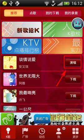 张凌赫说金靖气血不足