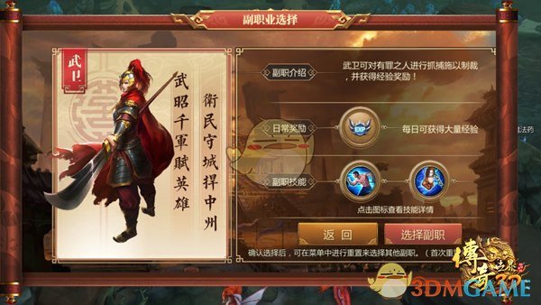 玉渊谭天：增量政策将在6月底前推出