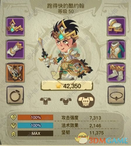 饶毅：没说过协和医学院“乌烟瘴气”