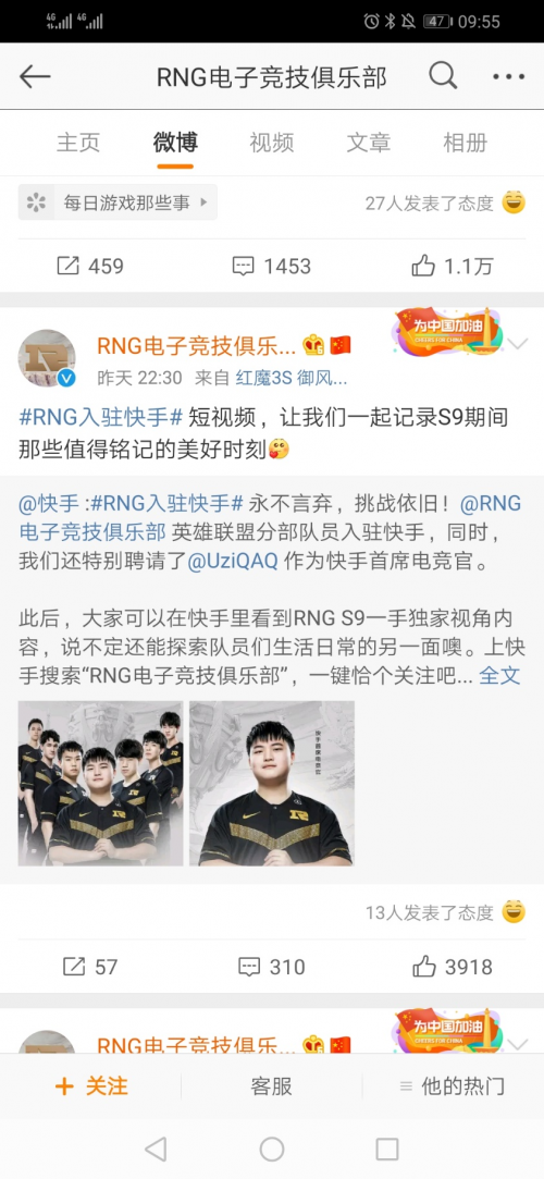 传梁文锋已赴巴黎参加AI峰会？知情人士辟谣：假的，目前仍在国内