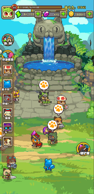 曹骏星奇摇改编版武术摇）