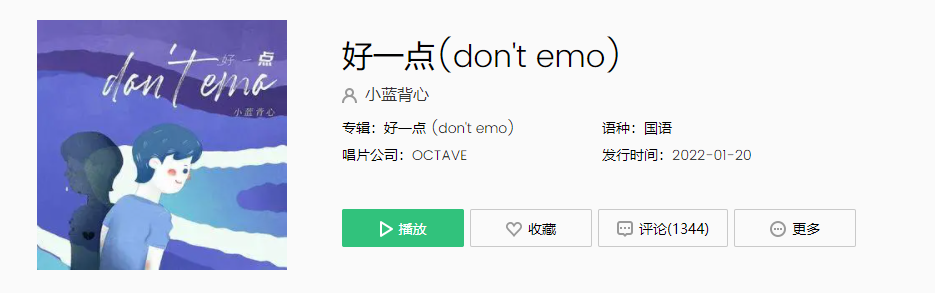 李晟说因为浪姐被看到了