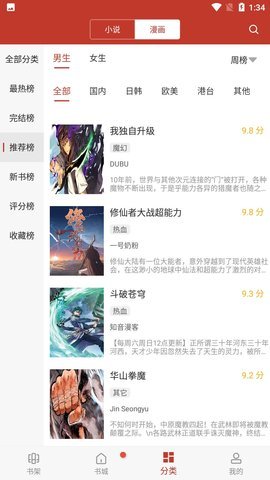 悄悄伤腰和脊椎的睡姿，很多人却每天在重复