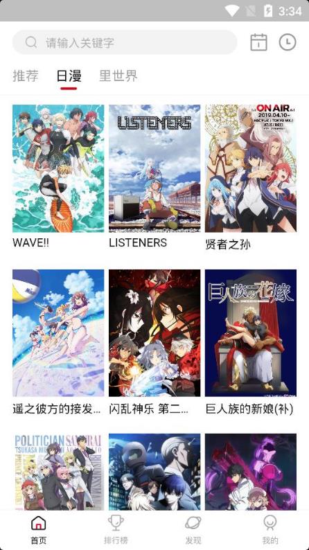 你长大以后明白了什么道理呢？