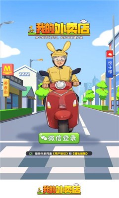 最佳损友翻唱