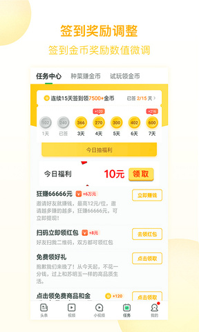 投资人向腾讯元宝提15条建议，马化腾表谢意：很多都在规划排期中