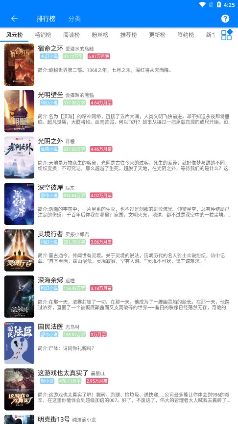 OPPO就手机发热谣言向公安机关报案