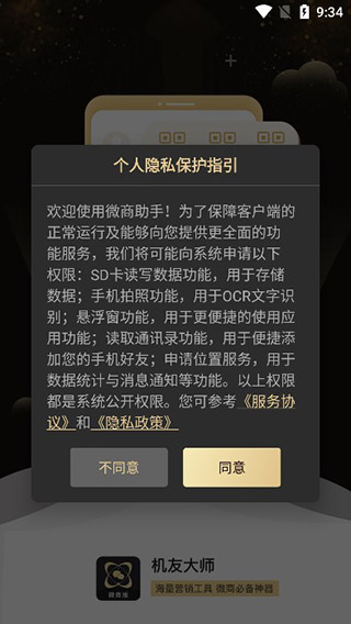 2426人受到表彰