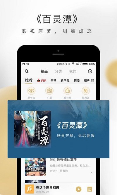 王文涛部长向美国新任商务部长致信