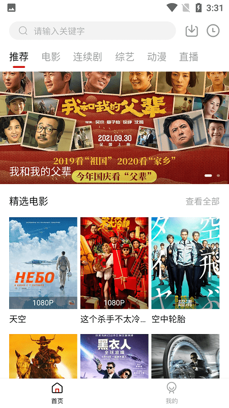 如果举办《水浒传》主题的「知识王者」答题 PK，你会出哪些有意思的题？