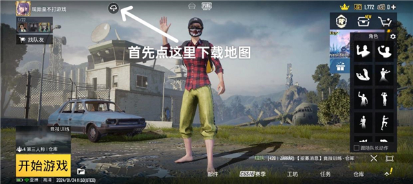 《北上》谢望和打死都没有想到，他在亲了夏凤华之后，夏凤华竟然提出了分手，谢望和心里以为是因为他的吻技不好，两人也因此分开！